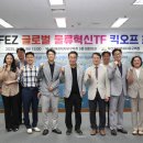 동원물류주식회사
