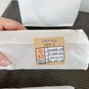 샌드위치 마시쏘 이미지