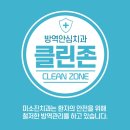 미소진치과 이미지