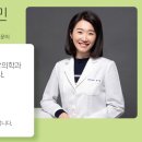 연세나무병원 이미지