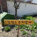 천안목장 이미지