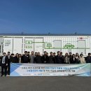 ㈜고속에너지 이미지