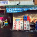 유진식당 이미지