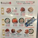 도야족발 대관령점 이미지