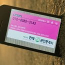 풍전쭈꾸미 이미지