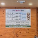 경복궁개성손만두오산점본관 | 오산 만두 맛집 개성손만두 오산점
