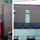 유봉모텔