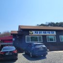 지은네식당 이미지