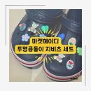 마켓헤이디
