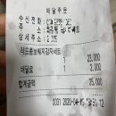 교촌치킨 화정1호점 이미지