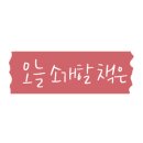 공방호