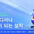으뜸 크린 이미지