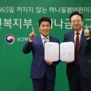 푸르니서초어린이집 이미지