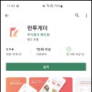 주식회사 애드원 이미지