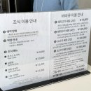 파라다이스스파도고 더 라운지 디 | 파라다이스 스파 도고 캐빈파크 예약 꿀팁 겨울방학 방문 추천