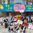 호매실초교 이미지