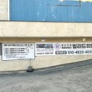 빌라 드 칠암 네이버블로그