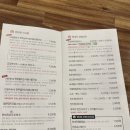 현대옥(미장점) 이미지