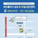 길내과의원 이미지