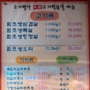 심촌