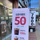 카페게이트 광교법조타운점