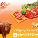 고기판매점 이미지