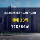 부동산파크공인중개사사무소 이미지