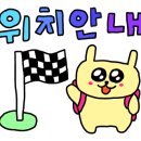 위드건어물 이미지