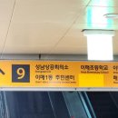 이매역 성남상공회의소 근처 무인카페 &#39;만월경&#39;