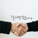 깔롱