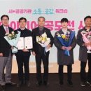 (주)부산시범공단 이미지