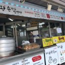 소세지야 의왕점