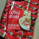 안나국수 | 종지부부 공구 쌀국수 쿵딘 솔직 후기 | 인스턴트 같지 않고 쿰쿰한 냄새 없는 집쌀국수