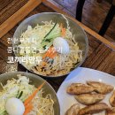 수원시 팔달구 중부대로 | [경기 수원] 수원남문시장맛집 코끼리만두 40년 전통 콩나물쫄면 솔직후기