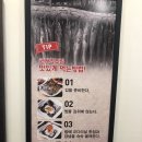 황금코다리송탄점 이미지