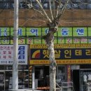남구열린지역아동센터 이미지