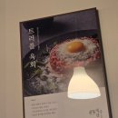 애주당 문정점