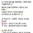 용암면복지회관 이미지