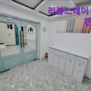 리봄스테이