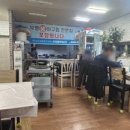 부평생아구전문점 이미지