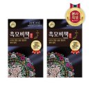 리엔헤어 쇼핑하우