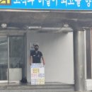 인지디스플레이 AMT 노동조합 이미지