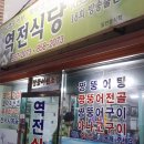 벌교하나로마트앞 이미지