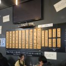 미남곱창 - 거제시 고현로10길 5-1 | 하남 미사 소 곱창집 '미남 곱창' 방문 솔직 후기 꿀팁 및 주차 안내