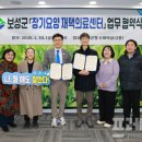 김철우 한의원 프레시안