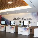 비즈라인