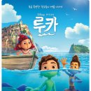 루카 - 서초구 신반포로 200 | 루카
