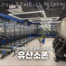 서원헬스 이미지