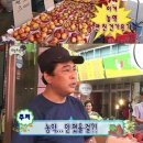 찬찬농장 이미지