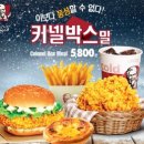 KFC 이미지